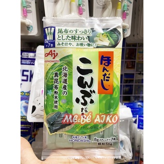 [Mẫu Mới, Date T6.2023] Hạt nêm rong biển Ajimoto cho bé từ 6 tháng loại 56g (7 thanh x 8g)