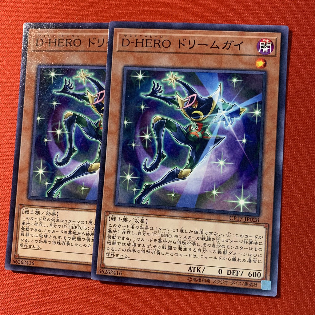 Destiny Hero - Dreamer