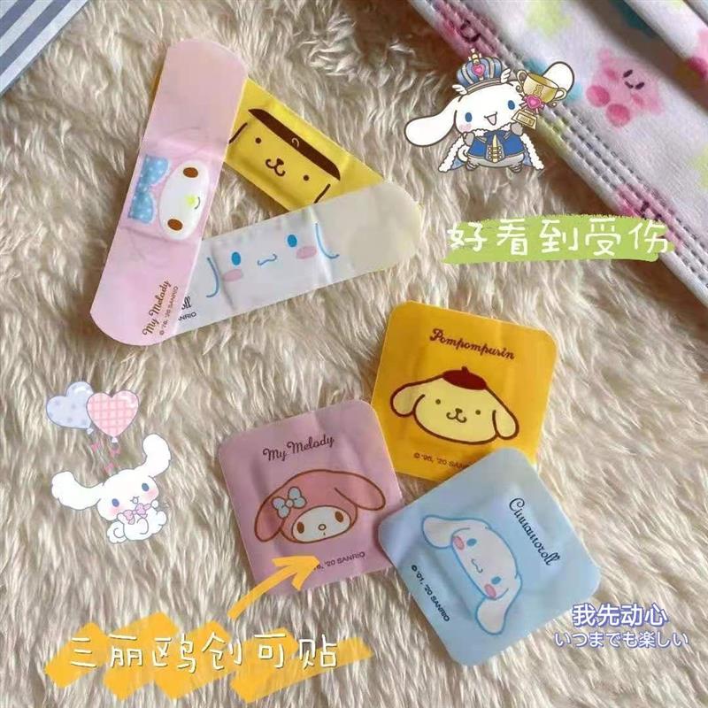 Miniso Mô Hình Nhân Vật Mrit Tsu MINISO Băng Tần Hoạt Hình Không Thấm Nước Thoáng Khí Có Thể Kéo Dài 7.5