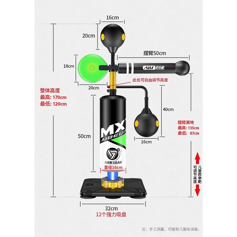 [Reefit Sport] Bao trụ đấm bốc boxing đấm đá phản xạ 3 in 1 xoay 360 độ  đa năng (ABJ 40024+40025)