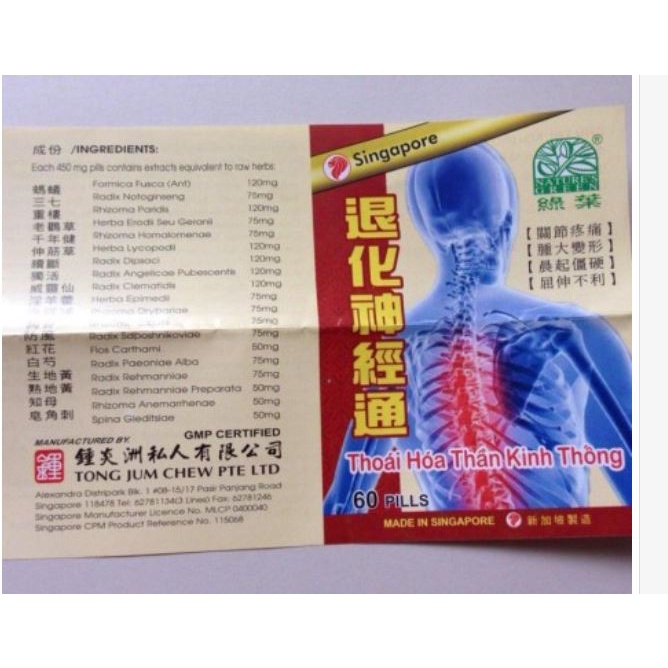Thoái Hóa Thần Kinh Thống _Hỗ Trợ đau dây thần kinh tọa_ thần kinh liên sườn và đau xương khớp.