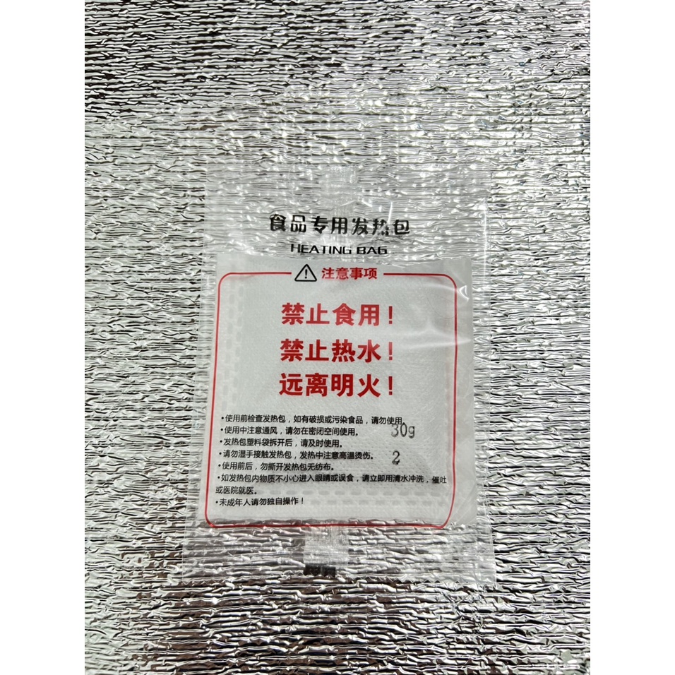 GÓI TỰ SÔI 30 - 50 - 70 - 90GR << MUA 10 TẶNG 1 :X