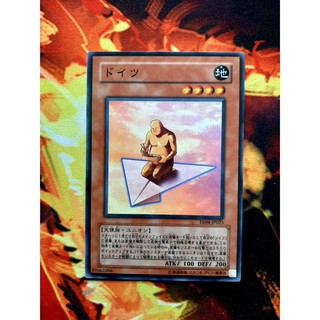 Thẻ bài mint90 yugioh ocg doitsu - common