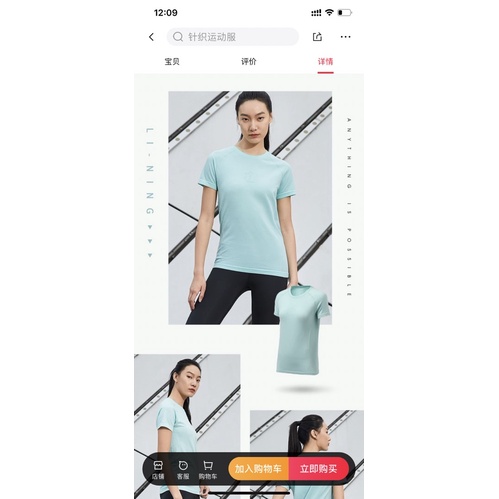 Áo thể thao nữ LINING