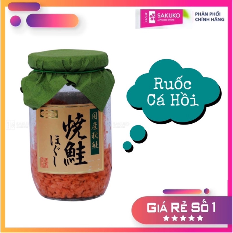 Ruốc cá hồi Nhật Bản DOUNAN 180g nắp xanh-[Hàng Nhật Nội Địa]