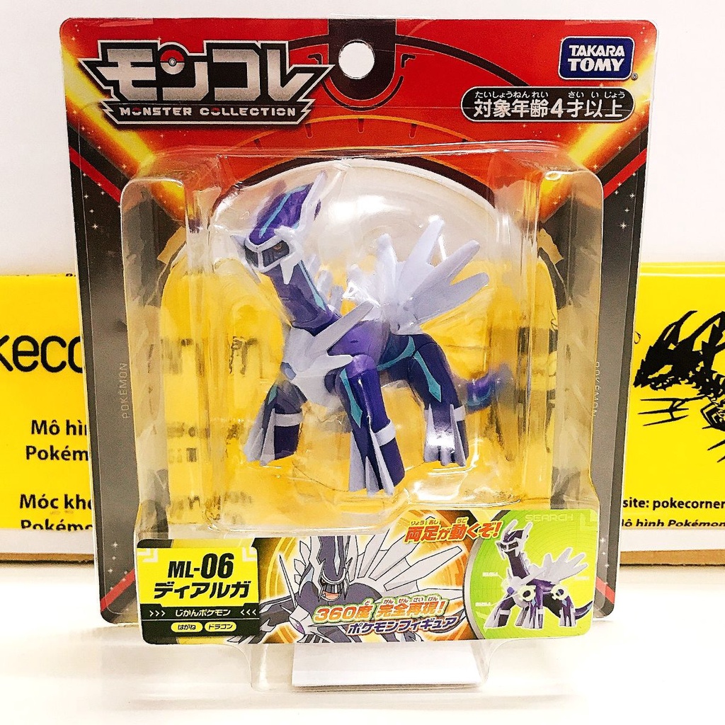 Mô Hình Pokemon Dialga Của Takara TOMY Nhật Bản - Hyper Size