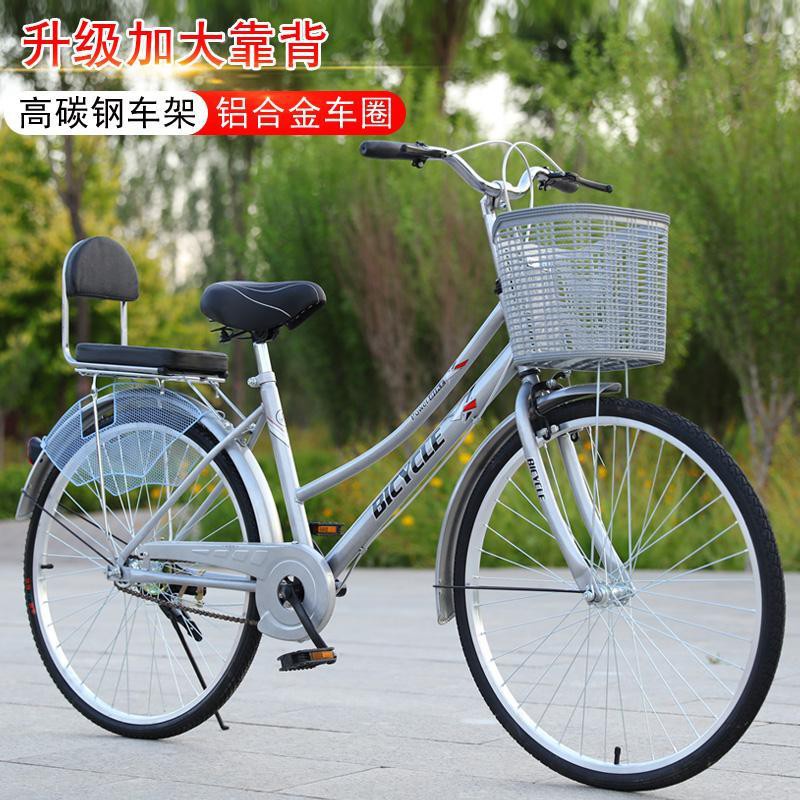 【xe đạp】Yong xe đạp phụ nữ thành phụ nữ trẻ và bình thường đi lại xe đạp nam sinh viên đại học đã đi làm từ lâu, xe đạp