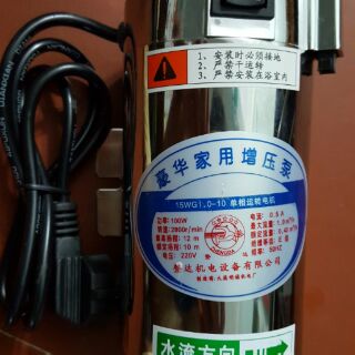 Máy tạo áp lực cho vòi sen