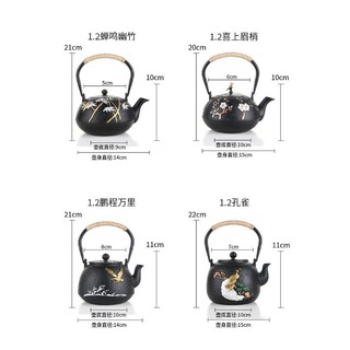 Ấm trà Tetsubin