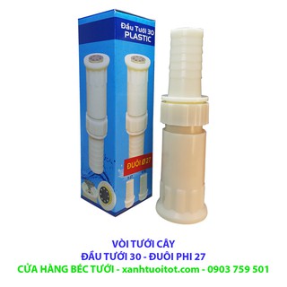 VÒI TƯỚI NƯỚC ĐẦU TƯỚI 30 - ĐUÔI ỐNG 27 + ĐAI XIẾT INOX