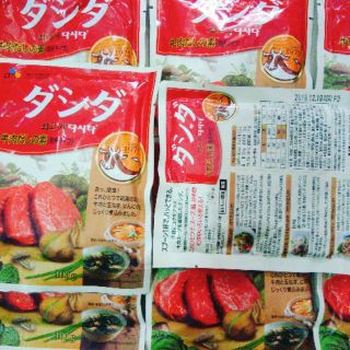 [Sỉ_lẻ]HẠT NÊM BÒ NHẬT BẢN TÚI 100G