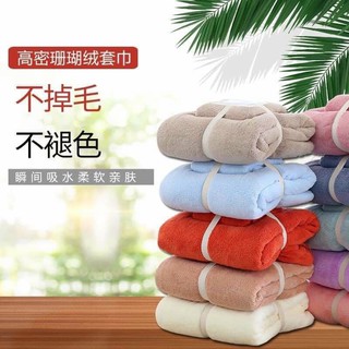 COMBO 2 KHĂN TẮM LÔNG CỪU SIÊU MỀM MỊN