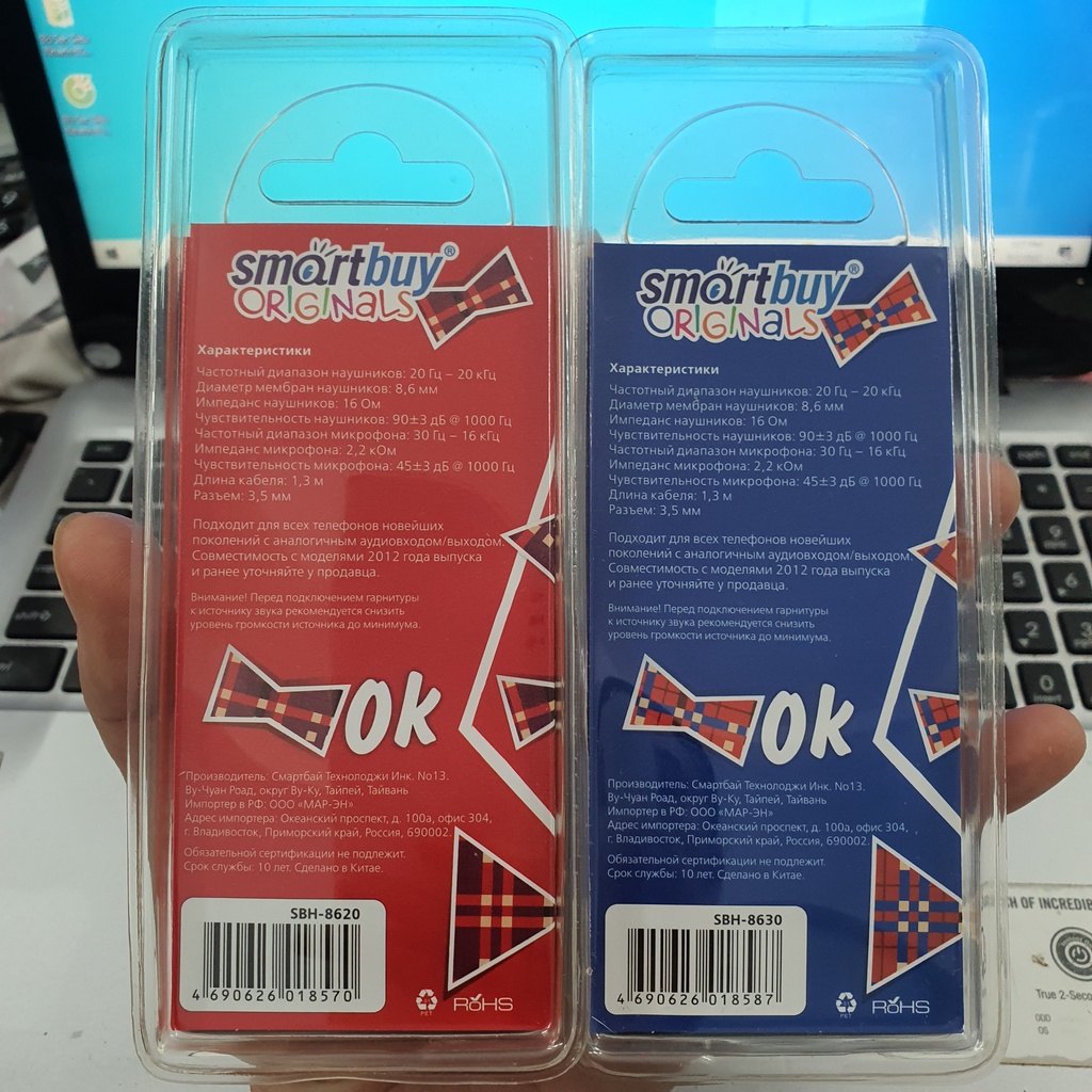 Tai Nghe Smart By Của Nga, Jack 3.5mm, Fullbox, Âm Hay Mà Giá Rẻ