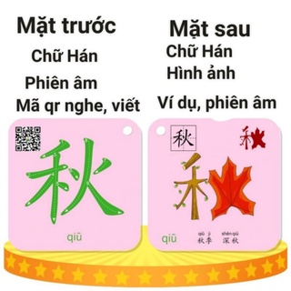 Flashcards học tiếng Trung có video dễ học từ cơ bản đến nâng cao dành cho bé và cho người học tiếng Trung