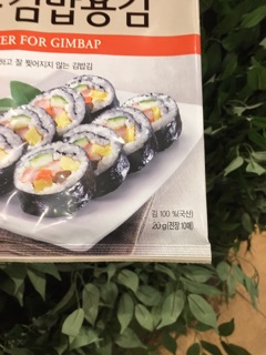[Hàng có sẵn] RONG BIỂN CUỘN CƠM KIMBAP DEASANG  20g ( 10 lá )