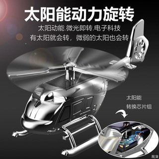 Đồ Chơi Máy Bay Trực Thăng Sử Dụng Năng Lượng Mặt Trời