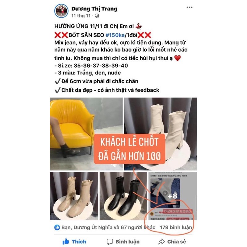 Bốt 5-6cm (giá đã bao gồm phí shopee) không note tên fb sẽ huỷ đơn