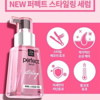 [CÓ SẴN] DẦU DƯỠNG TÓC MISEEN 80ML  - skyy69