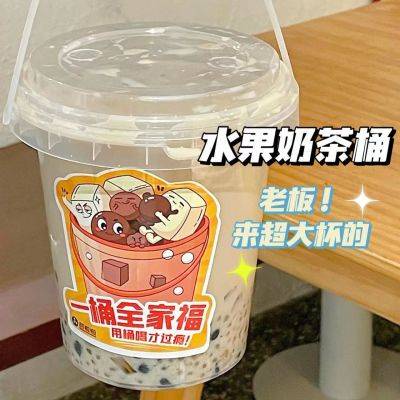 Xô Đựng Trà Sữa / Nước Đá / Trái Cây Dung Tích 1000ml Nhỏ Gọn Tiện Dụng