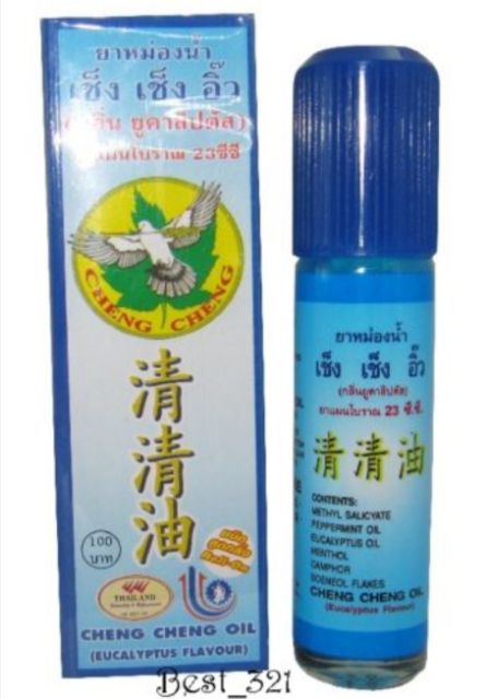 Dầu bi lăn thảo dược Thái Lan 23ml