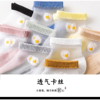 Vớ ren hình hoa cúc loại 1