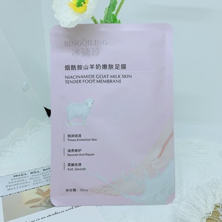 Mặt nạ dưỡng da tay/chân
