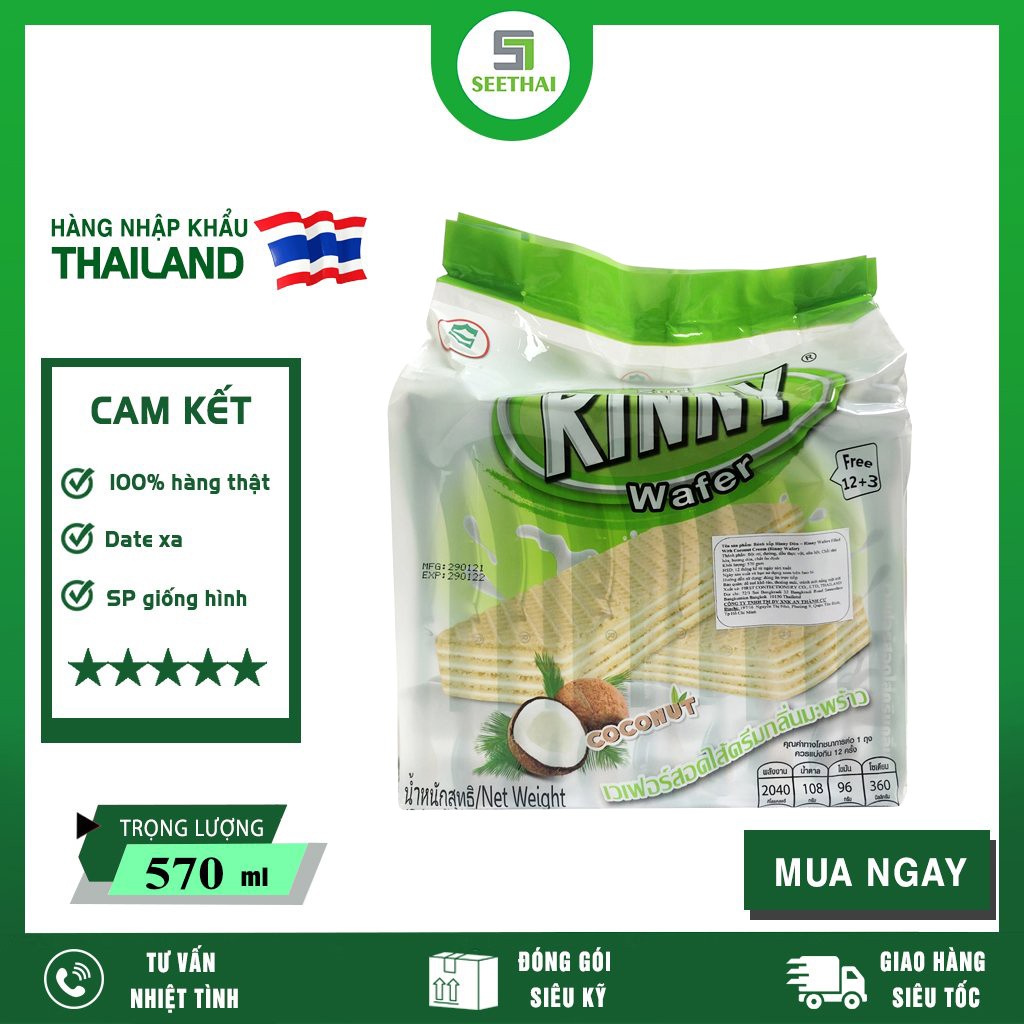 [HÀNG NHẬP KHẨU] Bánh Xốp Kem Dừa Rinny Wafer Thái Lan 570g