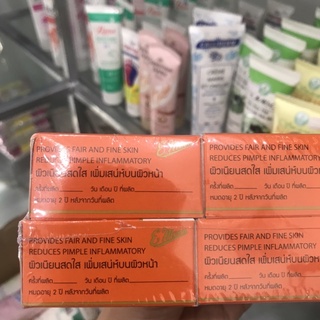 Kem dưỡng trắng da Emoon 6g