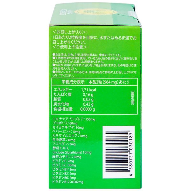 VIÊN UỐNG BỔ PHỔI LUNG CARE JPANWELL 60V