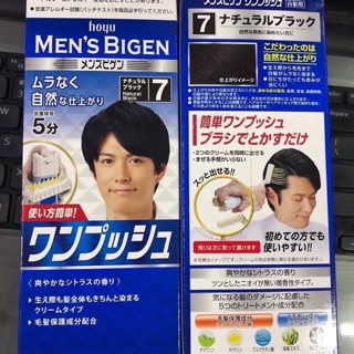 Thuốc nhuộm tóc bạc cho Nam Bigen