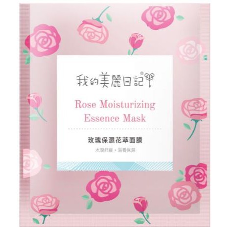 My Beauty Diary Mặt Nạ Dưỡng Ẩm tinh chất hoa hồng Rose Moisturizing Essence hộp 7 miếng