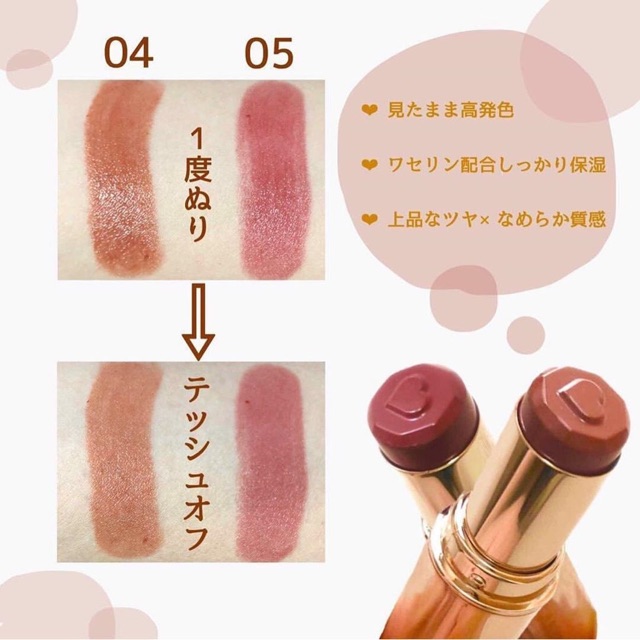 Son Canmake Tokyo Melty Luminous rouge | BigBuy360 - bigbuy360.vn