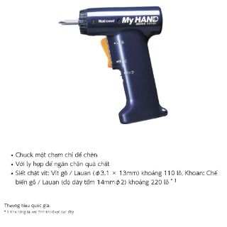 Máy vặn vít Mini National My Hand EZT121 Japan !!!!