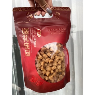 Cồi sò điệp khô ( 200g )