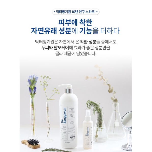 Bác sĩ DR. DR. DR. DR. Dầu Gội Giảm Rụng Tóc Bangowon 1000ml - Seoin