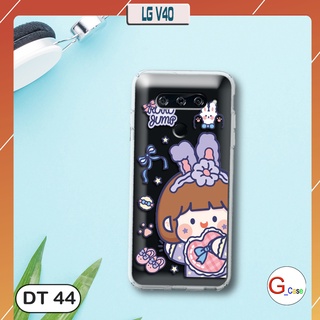 Ốp lưng dẻo lg v40 - in hình