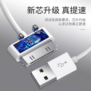 Cáp sạc nhanh iphone4/4s - Hoco X23 [GIÁ HUỶ DIỆT ]BH 3 Tháng