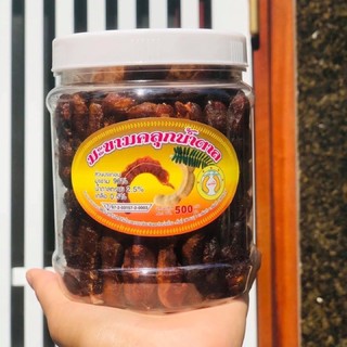 Me Lào Chấm Muối Tôm 500gr