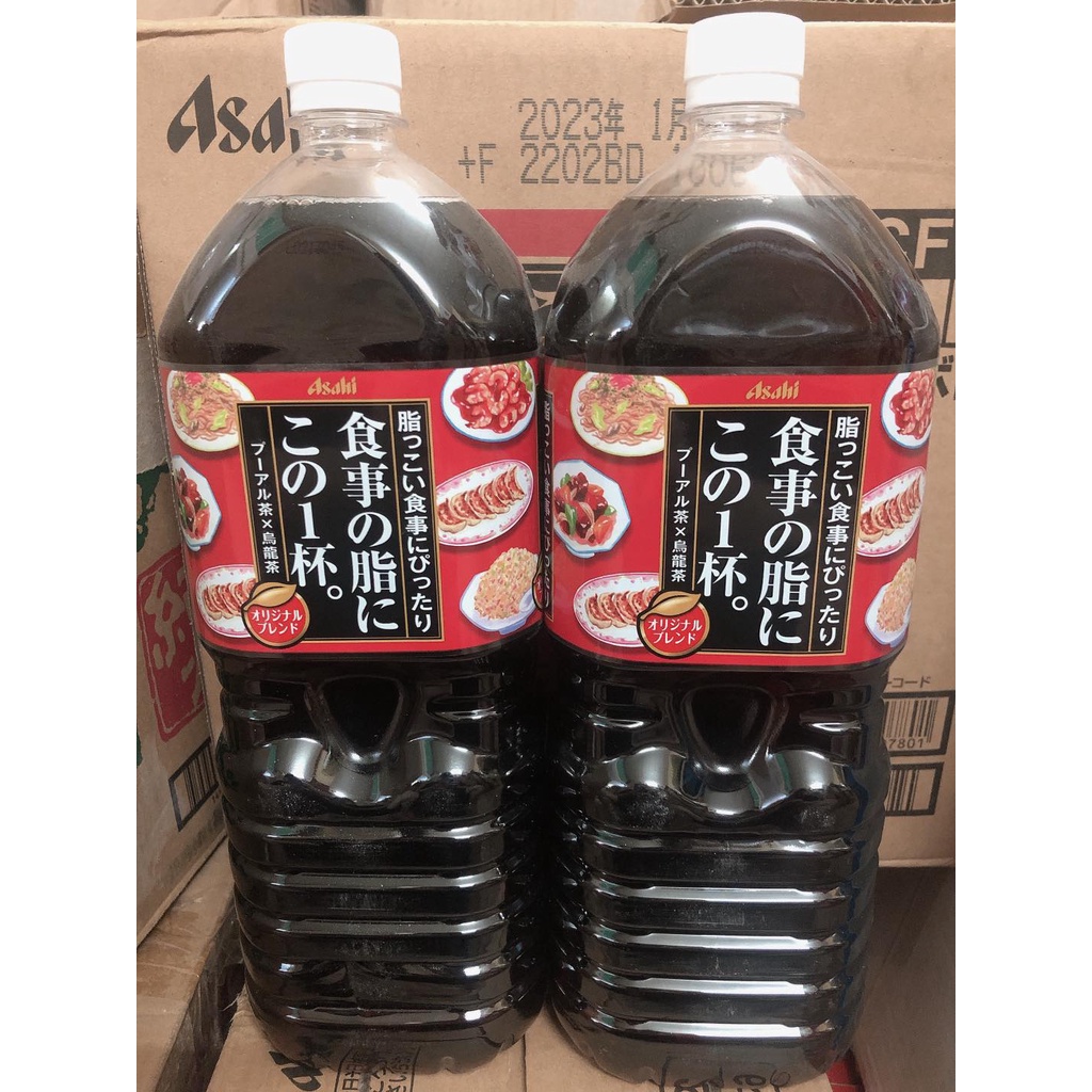 ASAHI Trà Ô Long 2L