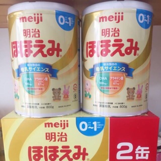 Sữa Meiji Nội Địa Nhật số 0 (0 - 1 tuổi)