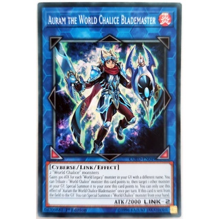 Auram the World Chalice Blademaster |EN| Super Rare