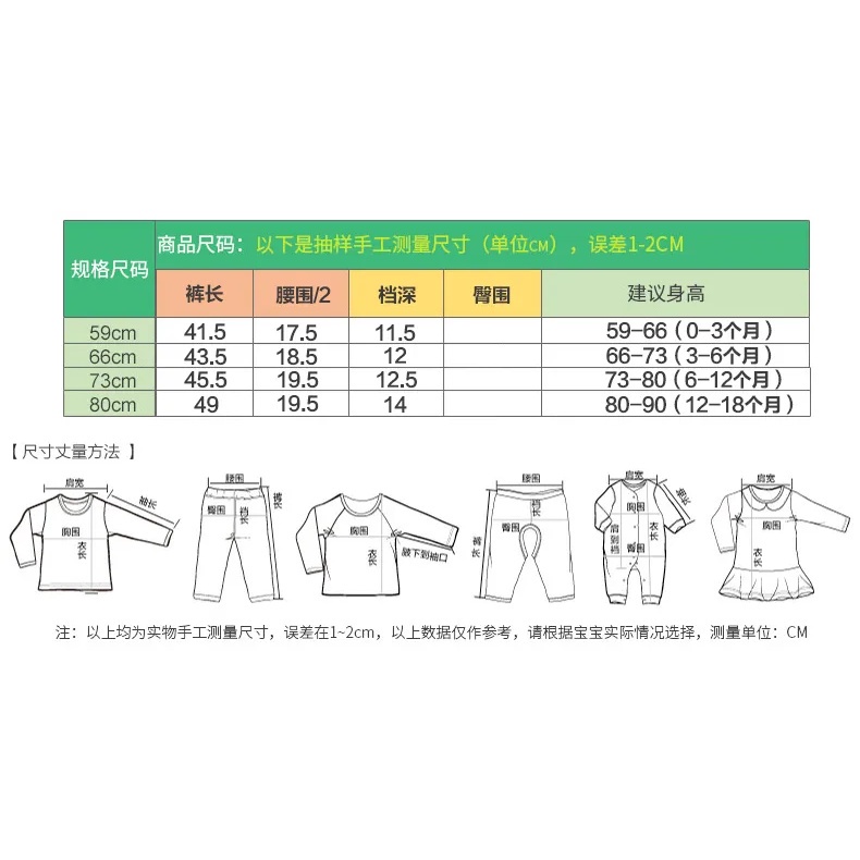 Quần Cotton hở đáy xinh xắn cho bé sơ sinh 0-2 tuổi