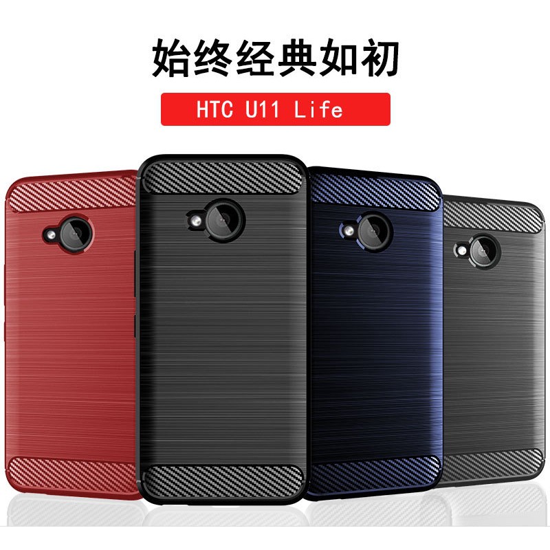 Ốp điện thoại mềm thiết kế thời trang chống sốc cho HTC U11 Life / One X2