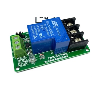 Module relay 1 kênh 12v 30A , mạch điện relay 30A