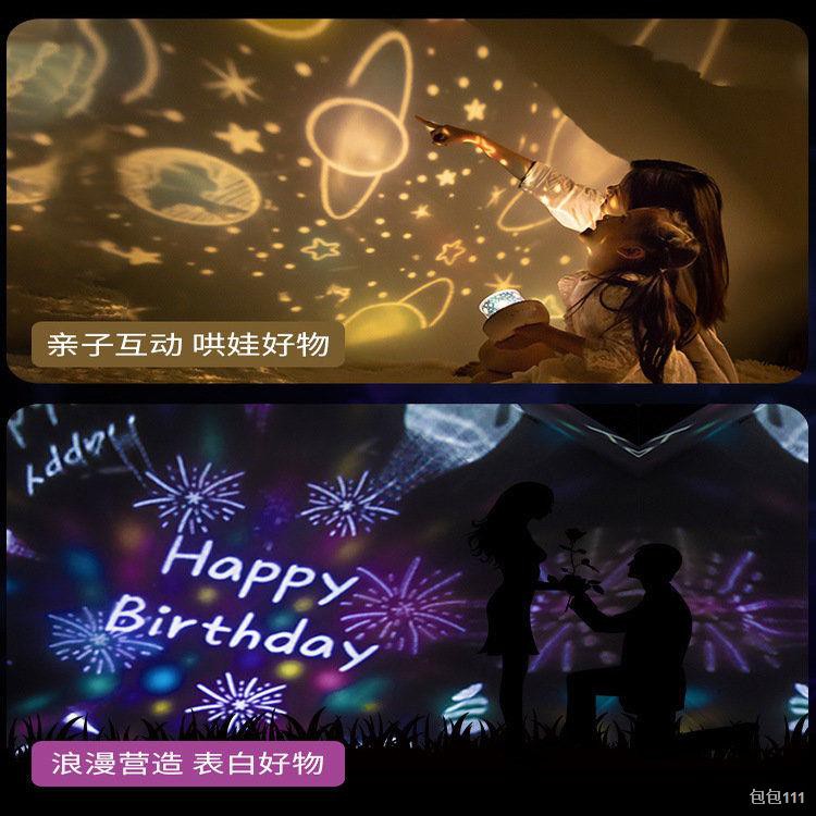 Đèn quà tặng ngày lễ tình nhân của Trung Quốc đầy sao Máy chiếu đại dương bầu trời ánh sáng đa chức năng làm mờ