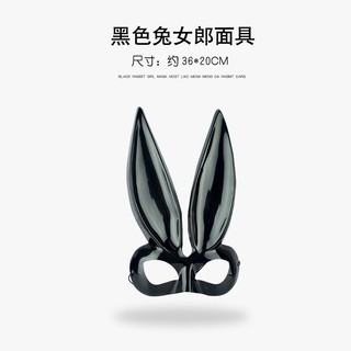 Mặt Nạ Thỏ Chụp Ảnh Đám Cưới