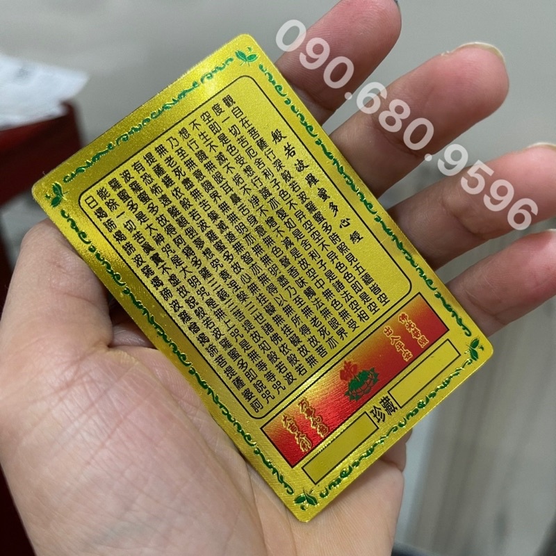 Kim Bài Quan Âm Bồ Tát, Bình An May Mắn Plastic