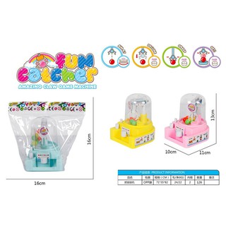 Đồ chơi máy gắp bóng banh thú mini
