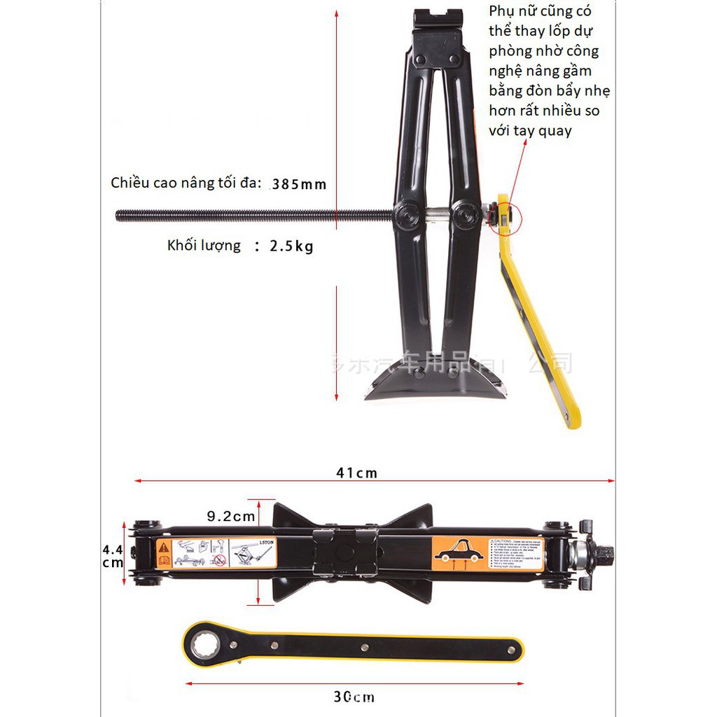 Bộ kích thay lốp 1.5 tấn có đòn bẩy nâng gầm dễ dàng model 2018