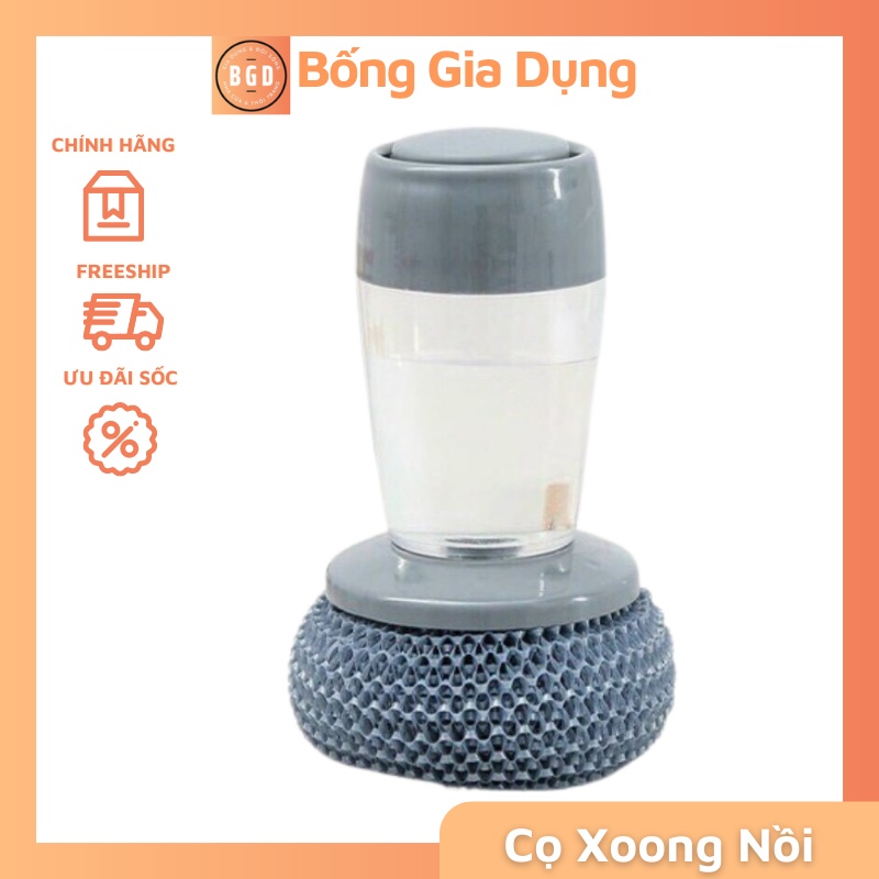 Dụng Cụ Cọ Rửa Đa Năng, Cọ Xoong Nồi, Cọ Bếp, Cọ Rửa Bát Đĩa Có Hộp Chứa Xà Phòng Tự Động Chảy Ra Nhờ Lực Nén Khi Cọ Rửa